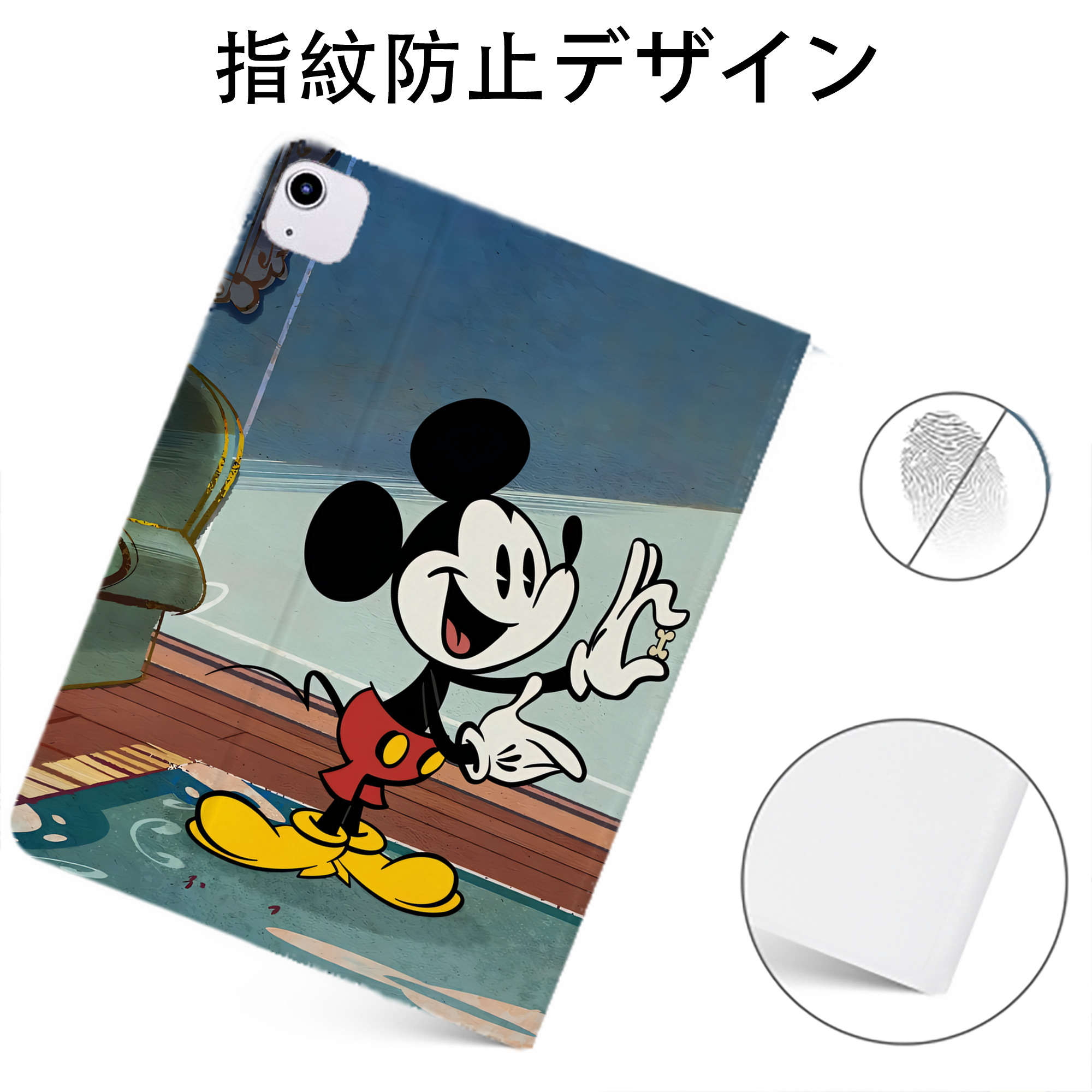 （画像用） ミッキーマウス Mickey Mouse IPadケース ペンホルダー付き ブックスタイルデザイン